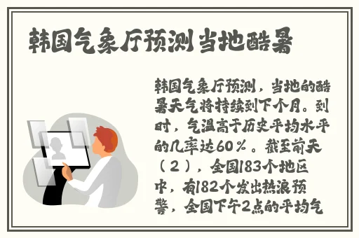 春雨app视频下载
